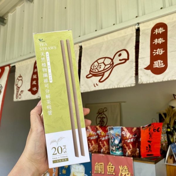 Tea Fiber Straws 20pcs/Box