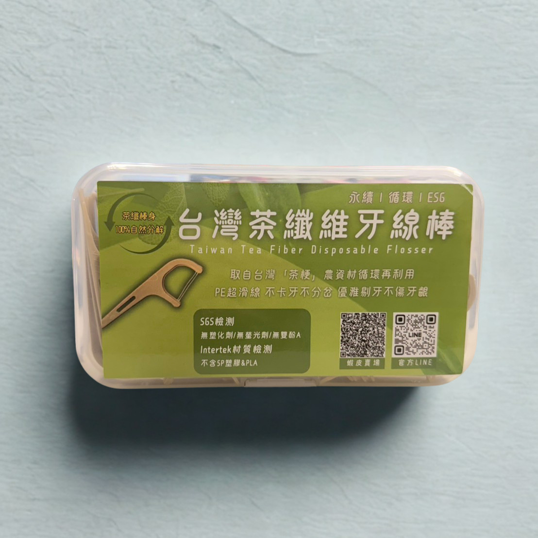 茶纖維牙線棒:圖片 5