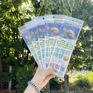 Taiwan Tea Fiber Straws Package ( 10pcs)